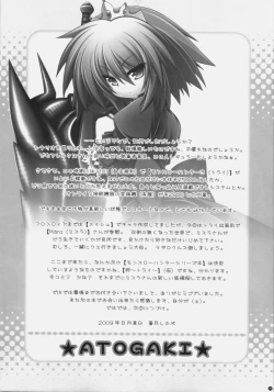 Page 28 of Frontier RE:LOAD