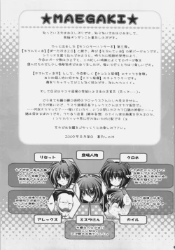 Page 2 of Frontier RE:LOAD