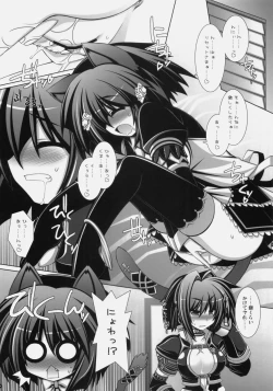 Page 3 of Frontier RE:LOAD