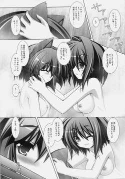 Page 7 of Frontier RE:LOAD