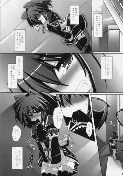 Page 8 of Frontier RE:LOAD