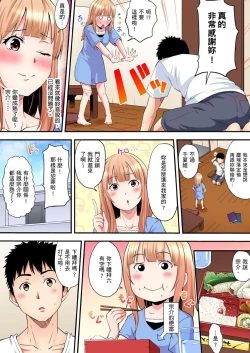 Page 229 of Gal Mama to Pakopako SEX ~ Hitozuma no Chouzetsu Teku ni Majiiki Zetchou! | 與辣妹媽媽淫猥啪啪SEX～人妻的性愛技巧讓人爽翻天！ Ch. 1-15