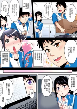 Page 306 of Gal Mama to Pakopako SEX ~ Hitozuma no Chouzetsu Teku ni Majiiki Zetchou! | 與辣妹媽媽淫猥啪啪SEX～人妻的性愛技巧讓人爽翻天！ Ch. 1-15