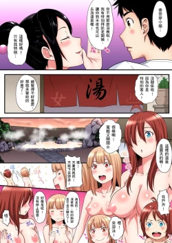 Page 358 of Gal Mama to Pakopako SEX ~ Hitozuma no Chouzetsu Teku ni Majiiki Zetchou! | 與辣妹媽媽淫猥啪啪SEX～人妻的性愛技巧讓人爽翻天！ Ch. 1-15