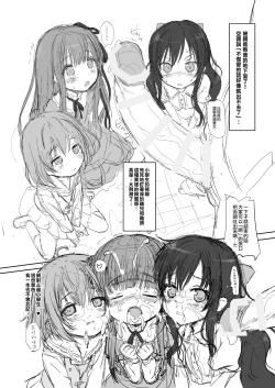 Page 4 of Tenshi no 4P!