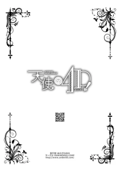 Page 9 of Tenshi no 4P!