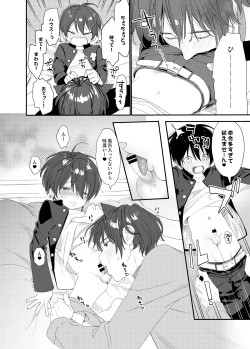 Page 8 of Wagaya no Wanko Nii-chan 1