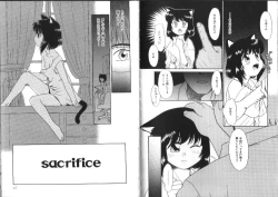 Page 28 of Shiritai Koto Shiranai Koto