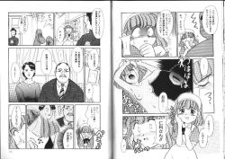 Page 41 of Shiritai Koto Shiranai Koto