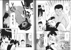 Page 63 of Shiritai Koto Shiranai Koto