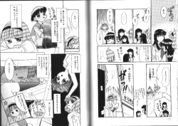 Page 66 of Shiritai Koto Shiranai Koto
