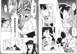 Page 72 of Shiritai Koto Shiranai Koto