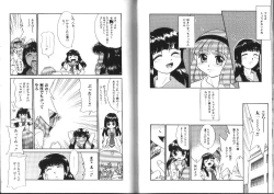 Page 73 of Shiritai Koto Shiranai Koto