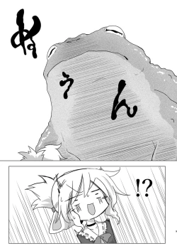 Page 8 of Shuusei・Syadan