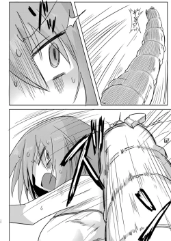 Page 11 of Fukusei: Shadan