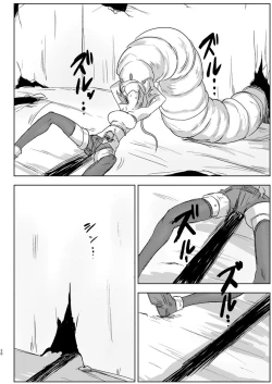 Page 19 of Fukusei: Shadan