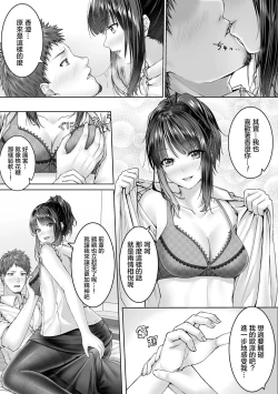 Page 4 of Hitokui