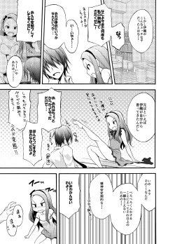 Page 10 of Minase Iori to Producer 1･2DLVer