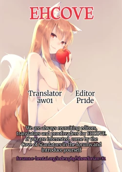 Page 32 of wolf’s regret