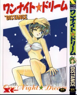 Page 1 of One Night Dream