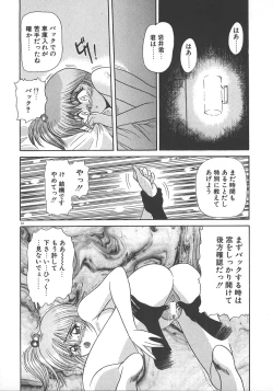 Page 41 of One Night Dream