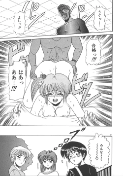 Page 44 of One Night Dream