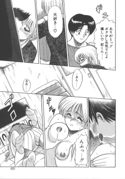 Page 92 of One Night Dream