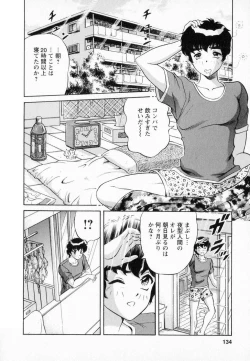 Page 131 of Bakunyuu Funsui