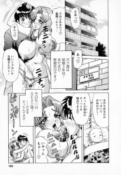 Page 180 of Bakunyuu Funsui