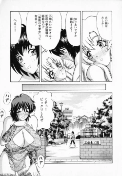 Page 28 of Bakunyuu Funsui