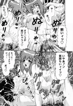 Page 54 of Bakunyuu Funsui