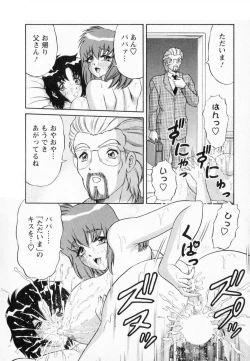 Page 55 of Bakunyuu Funsui