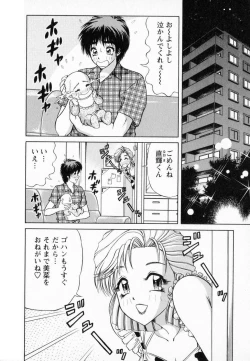 Page 61 of Bakunyuu Funsui