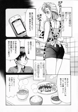 Page 62 of Bakunyuu Funsui