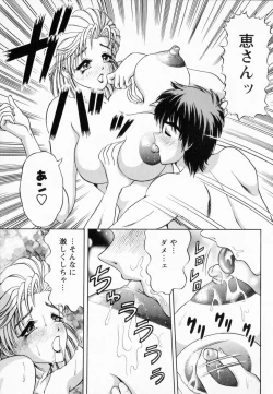 Page 66 of Bakunyuu Funsui