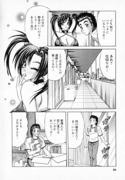 Page 81 of Bakunyuu Funsui