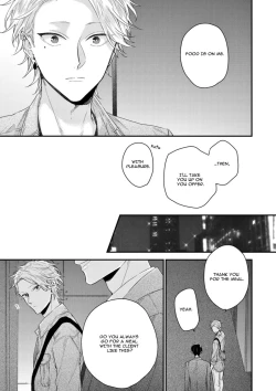 Page 21 of Kanawanu Koi no Musubikata