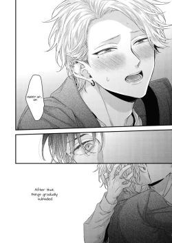 Page 76 of Kanawanu Koi no Musubikata