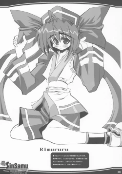 Page 20 of Makoto SinSamu ZERO