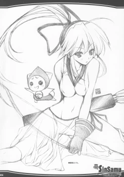 Page 25 of Makoto SinSamu ZERO