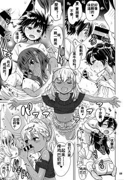 Page 10 of Note-Aug2017