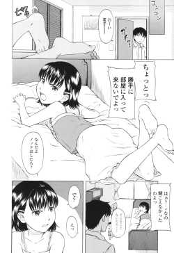 Page 159 of One Hot Minute