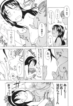 Page 16 of One Hot Minute