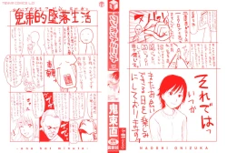 Page 4 of One Hot Minute