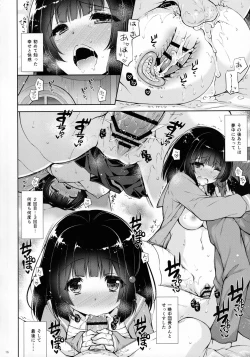 Page 15 of Docchi to Suru?