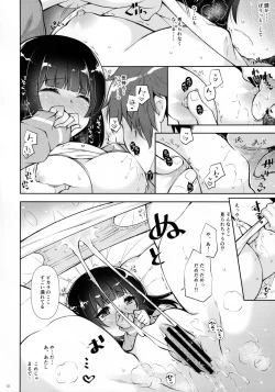 Page 9 of Docchi to Suru?