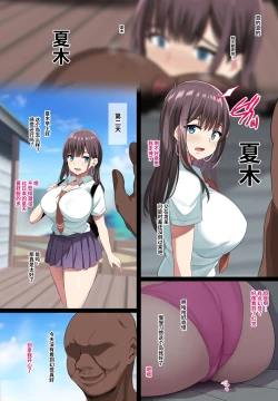 Page 10 of Kokkyou Naki Bonyuudan