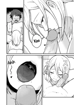 Page 13 of Tonari no Kirei na Itome Onee-chan wa Hontou wa Dosukebe de Itsumo Boku no Koto o Neratte ita | Crossing the Thin Line Between Neighbors to Lovers