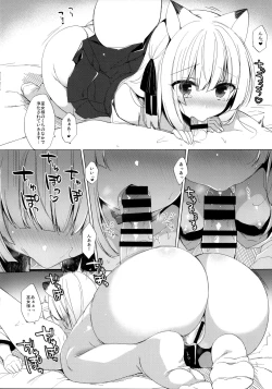 Page 4 of Miko Chise to Ichaicha suru Hon