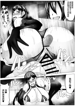 Page 22 of Tomodachi no Kaa-san to Tsukiaeta node Kaihatsu Shimakutte Jibun Konomi ni Choukyou Shiteikimasu【不可视汉化】